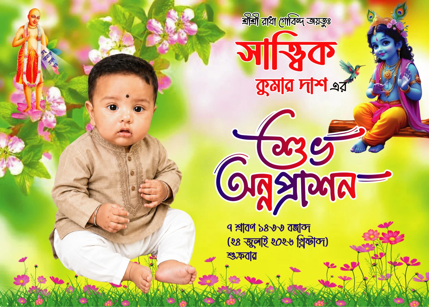 Annaprashan Card