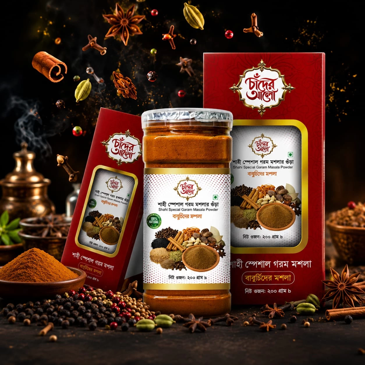 shahi special spices