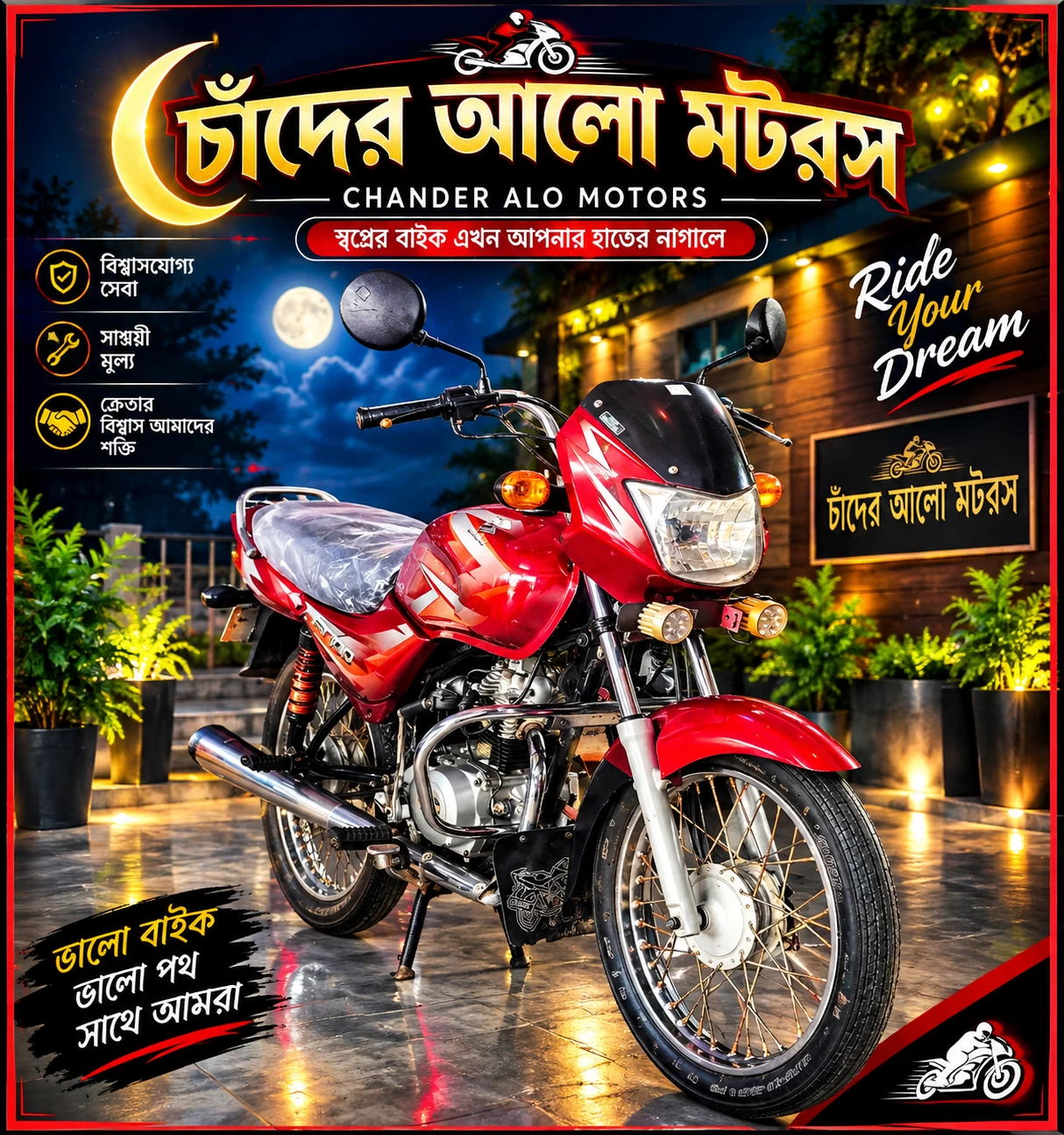 Bajaj CT 100