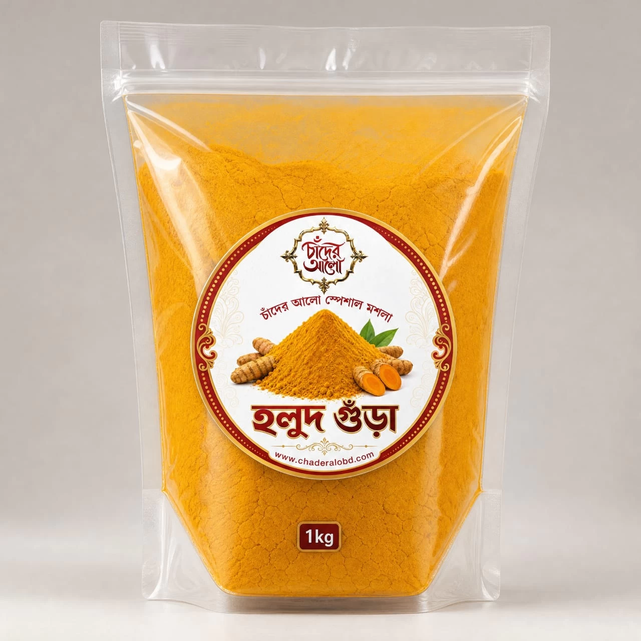 Hodud Powder